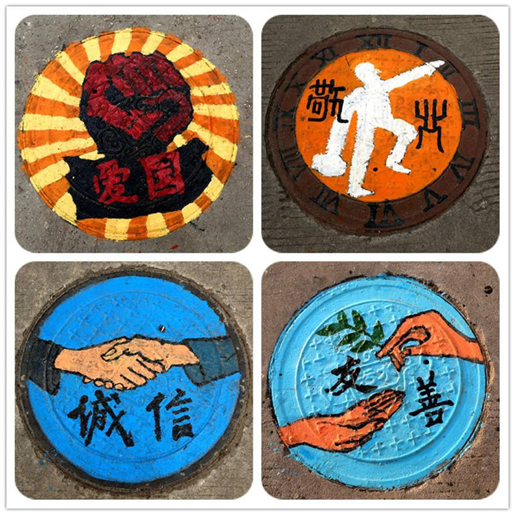  井蓋，其實也是一種文化